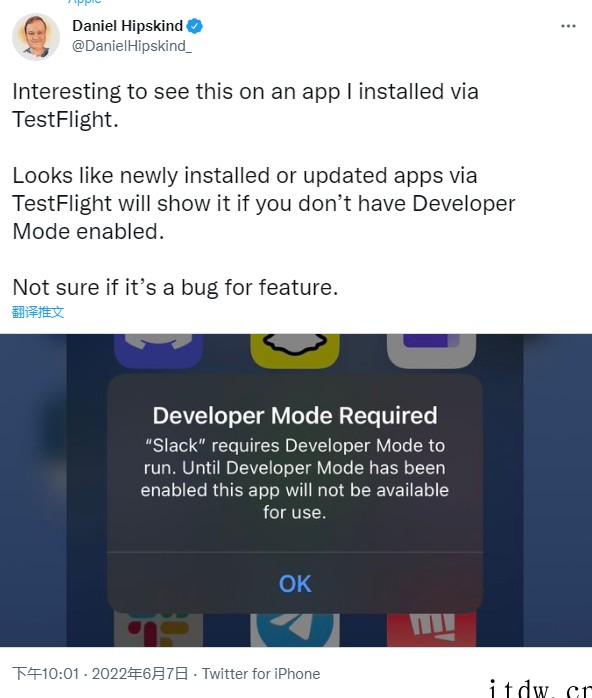 苹果承认 iOS 16 新 Bug,需特殊开发者模式才能运行