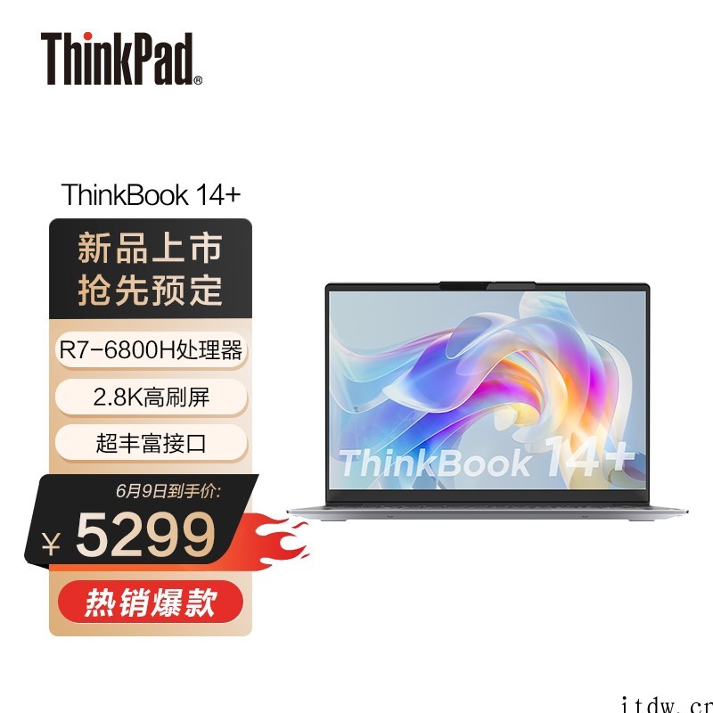 4799元起,联想新款 ThinkBook 14+/16+