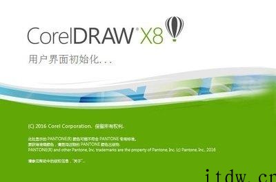 最新CorelDRAW X8视频教程_152个CDR X8设计实例在线学习