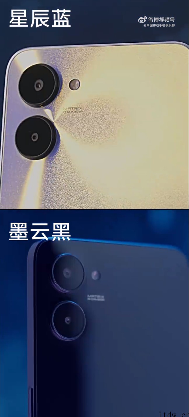 realme 真我 V20 线下开售:搭载联发科天玑 700