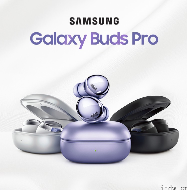 三星 Galaxy Buds Pro 2 耳机进入量产阶段,