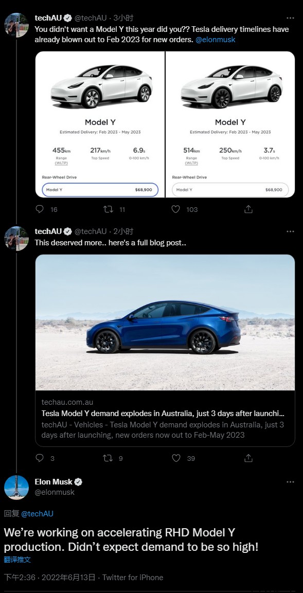 特斯拉 Model Y 供不应求,交付时间超半年:马斯克表示