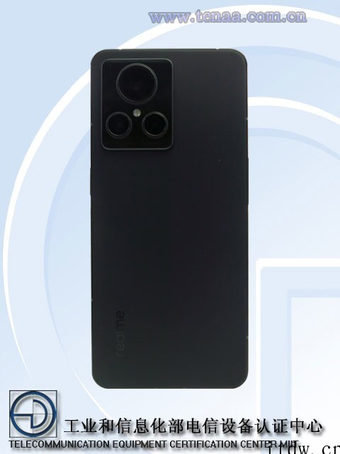 realme GT2 大师探索版入网图亮相:搭载骁龙 8+,