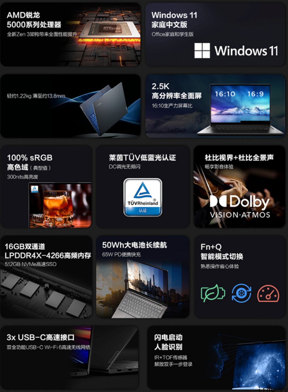 618 买电脑,选锐龙!这些 AMD 新品值得买