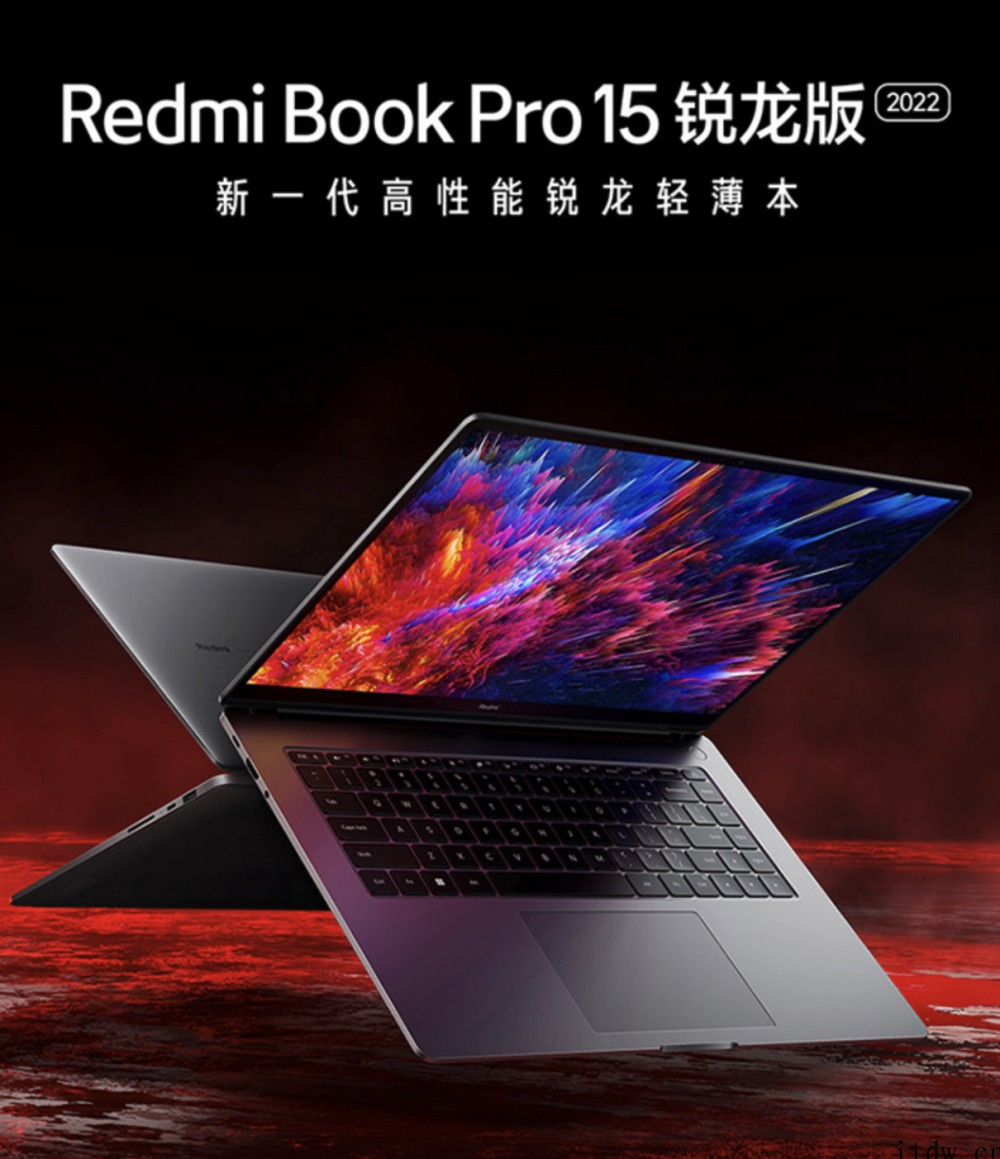 618 买电脑,选锐龙!这些 AMD 新品值得买