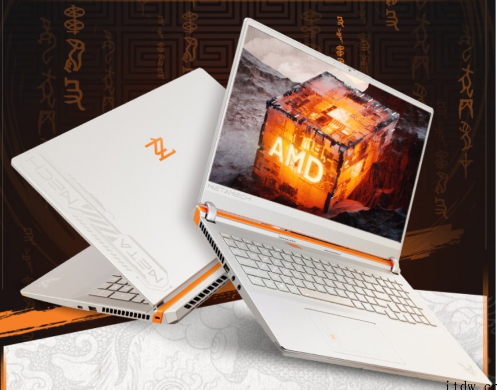 618 买电脑,选锐龙!这些 AMD 新品值得买