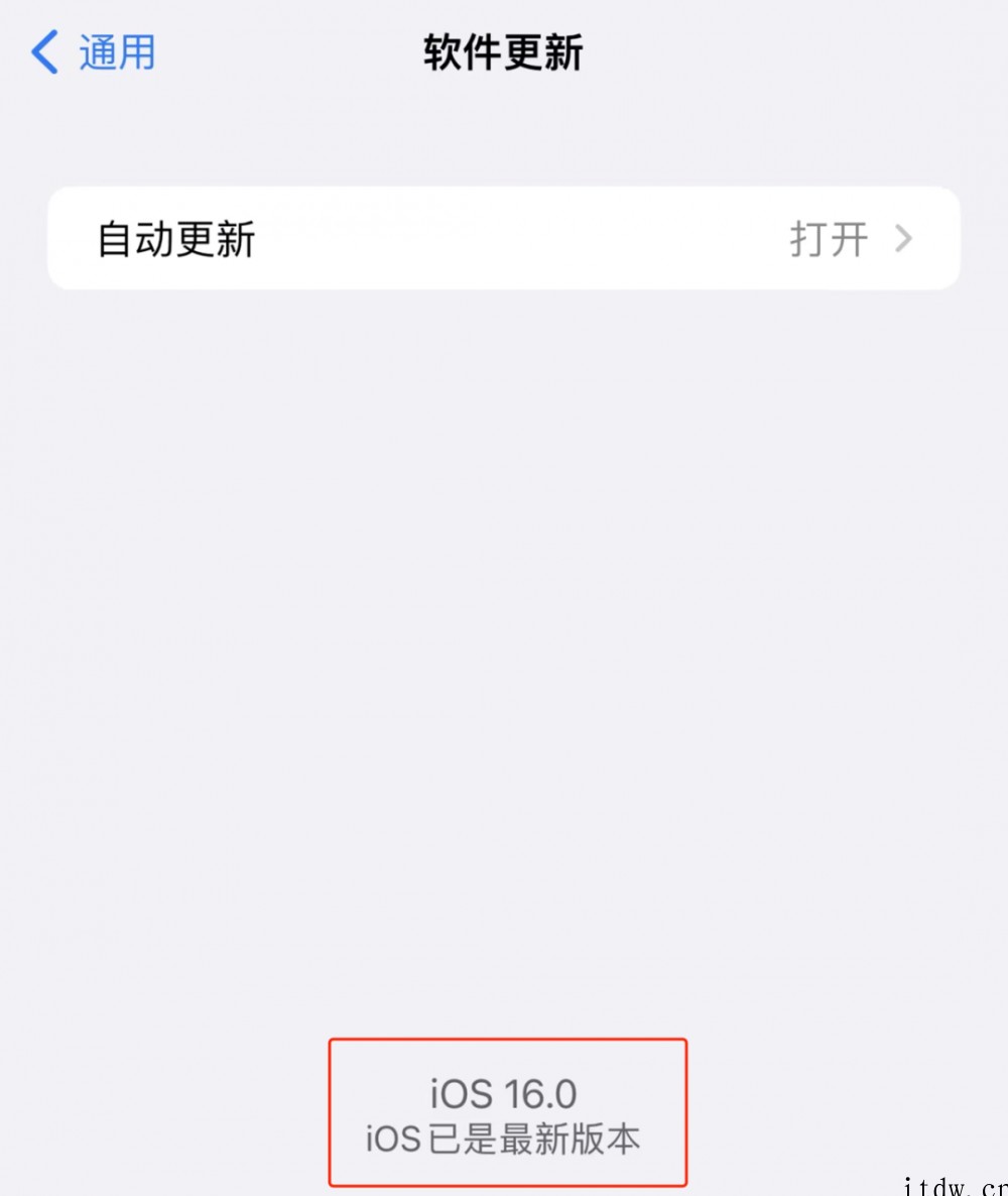 升级 iOS 16 后,我哭了 23 次!