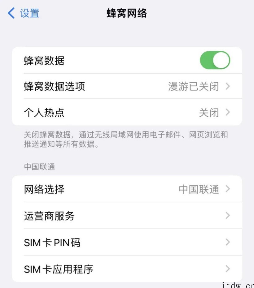 升级 iOS 16 后,我哭了 23 次!