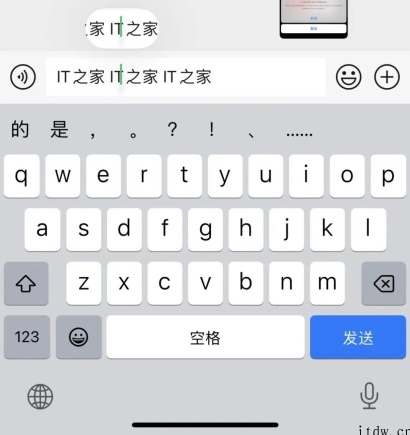 升级 iOS 16 后,我哭了 23 次!