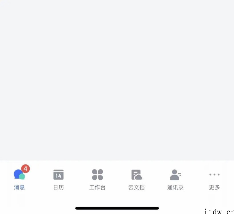 升级 iOS 16 后,我哭了 23 次!