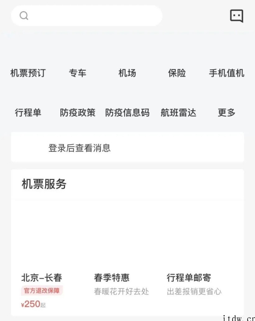 升级 iOS 16 后,我哭了 23 次!