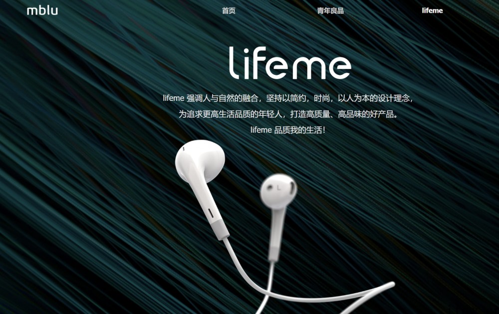 魅蓝 lifeme Care 宣布上线:一年质保,只换不修