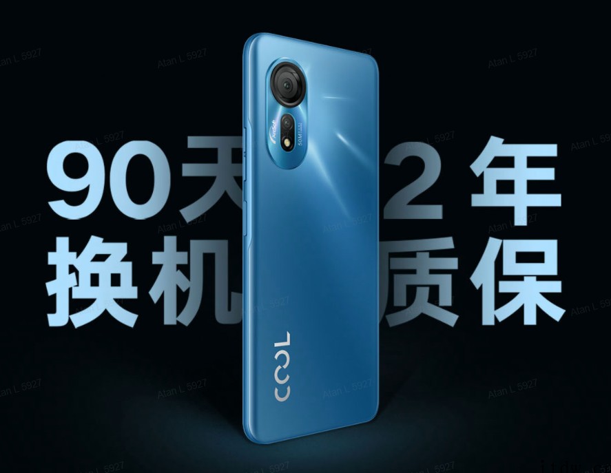 酷派 COOL 20s 5G 今日开售:搭载对称式双扬声器,