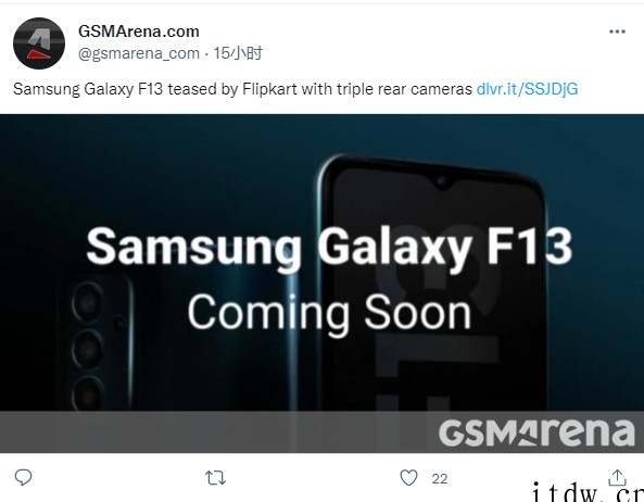 三星 Galaxy F13 新手机曝光:配备水滴屏 + 三后