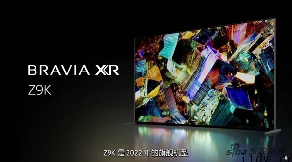 2022 索尼电视 BRAVIA XR 国内新品发布会定档