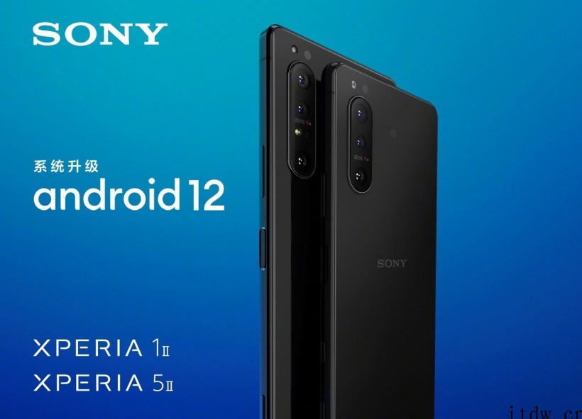 索尼 Xperia 1II、5 II 推送安卓 12 系统