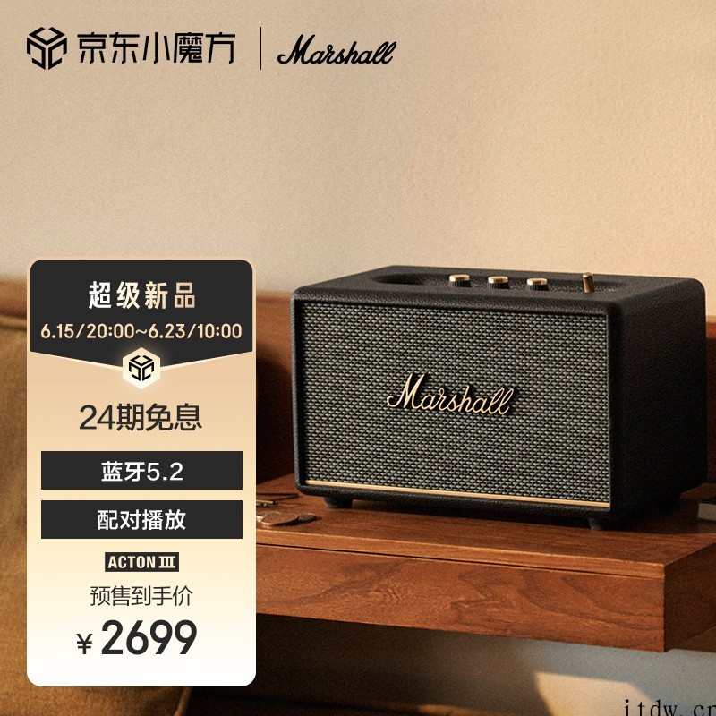 Marshall 第三代家用蓝牙音箱上架:售价 2699 -