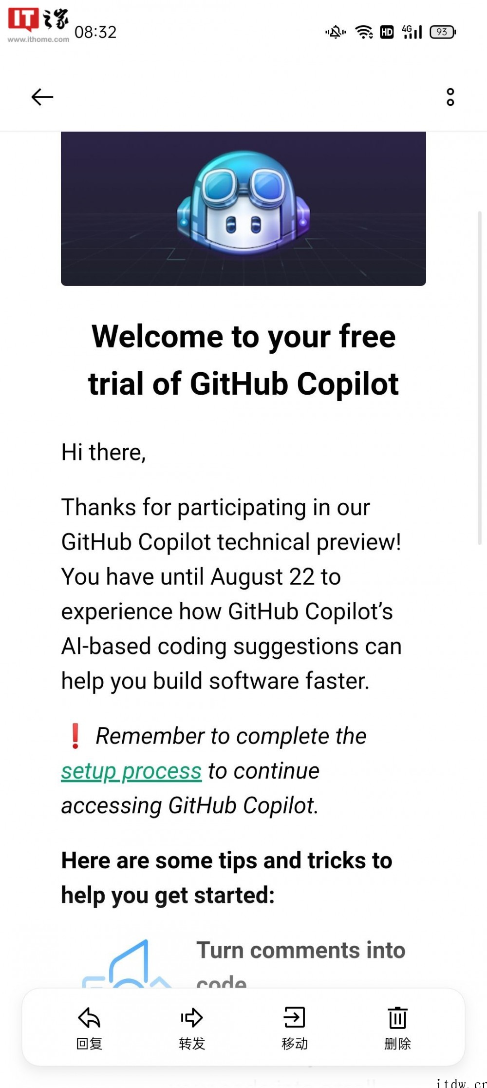 微软 Github AI 编程工具 Copilot 今日正式