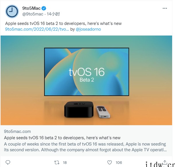 苹果 tvOS 16 开发者预览版 Beta 2 发布