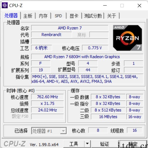 【IT之家评测室】玄机星体验:首发 AMD RX 6650M