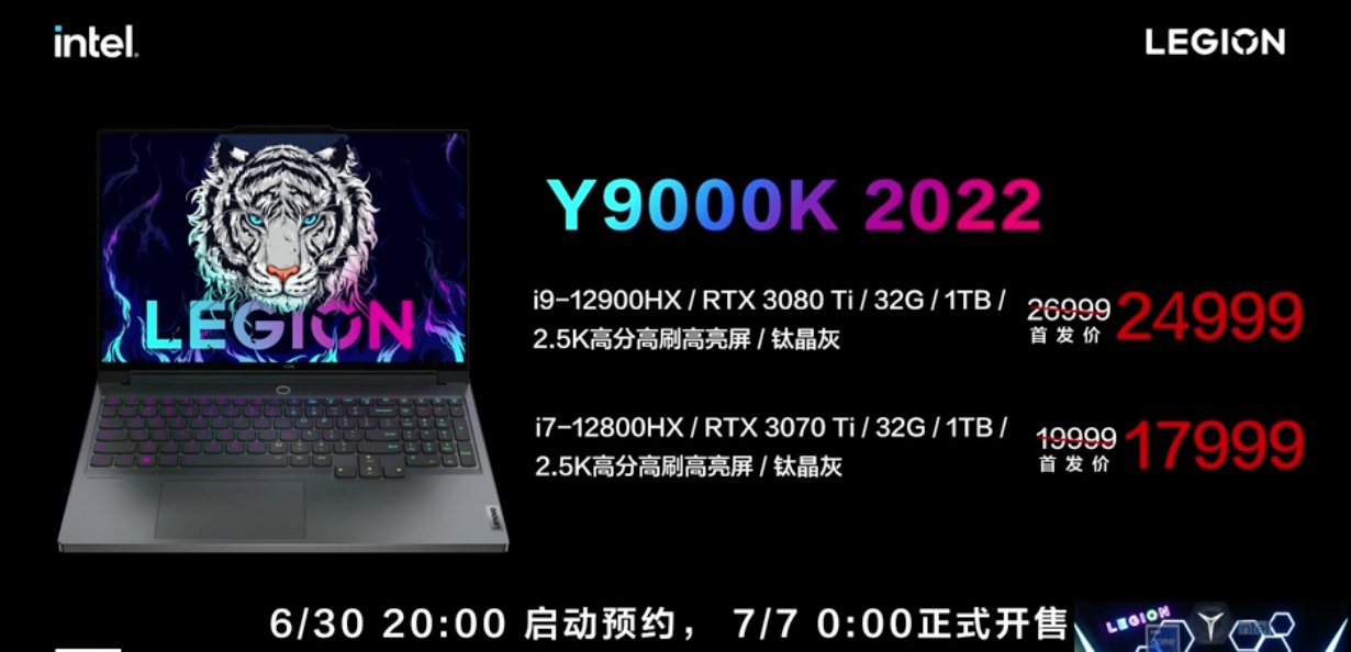 联想新款拯救者 Y9000K 旗舰游戏本发布:12 代酷睿