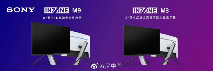 索尼 INZONE M9 显示器国行发布:4K 144Hz,