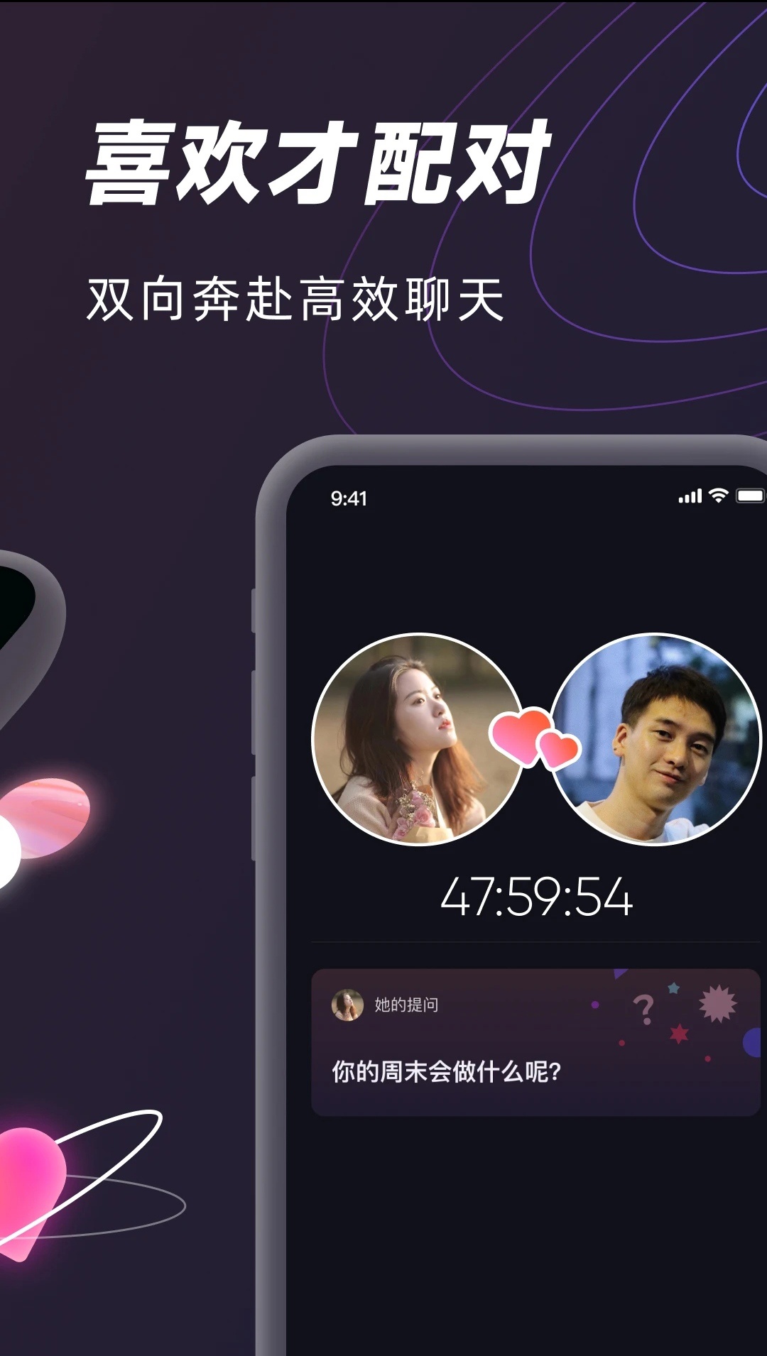 网易云音乐内测音乐社交 App“MUS”,通过音乐匹配同频朋