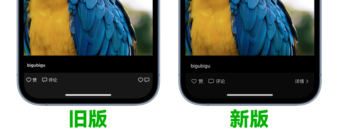 微信 iOS / 安卓 8.0