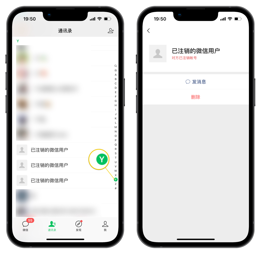 微信 iOS / 安卓 8.0