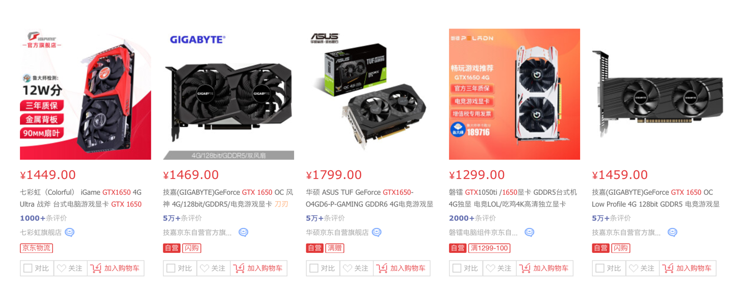 EVGA推出 GTX 1630 显卡,售价比自家 G