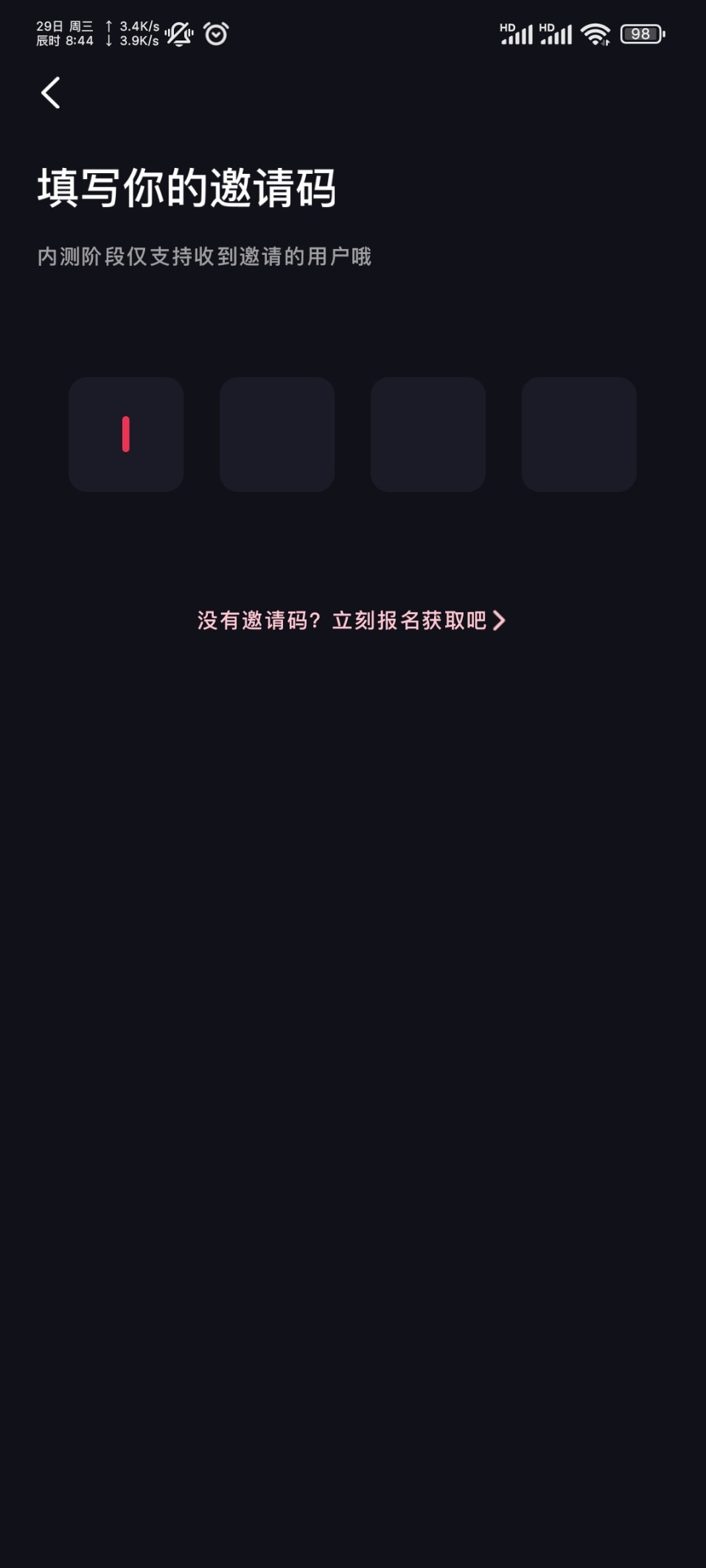 网易云音乐内测音乐社交 App“MUS”,通过音乐匹配同频朋