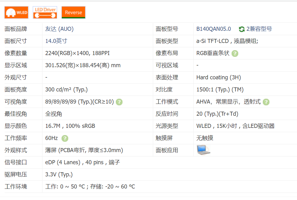 【IT之家评测室】ThinkPad X1 Carbon 体验