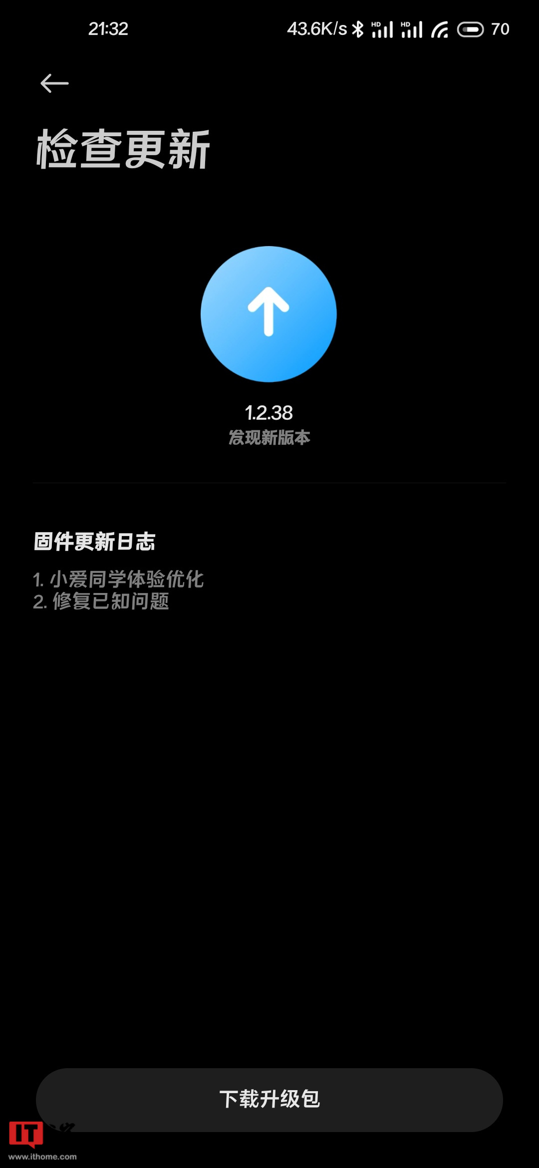 小米手环 7 Pro 推送 1.2