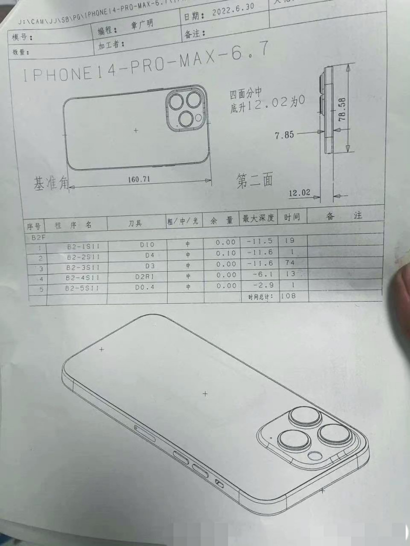 苹果 iPhone 14 / Pro 系列官方保护壳已在中国