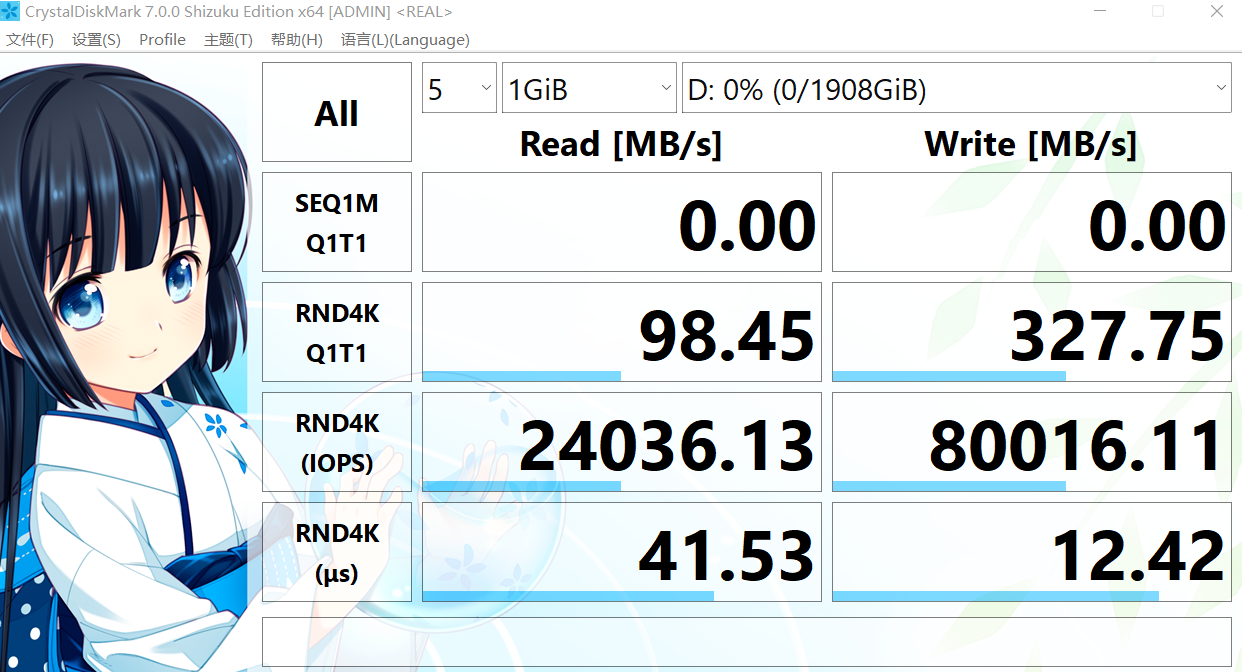 【IT之家评测室】雷克沙 NM800 PRO 2TB 固态硬