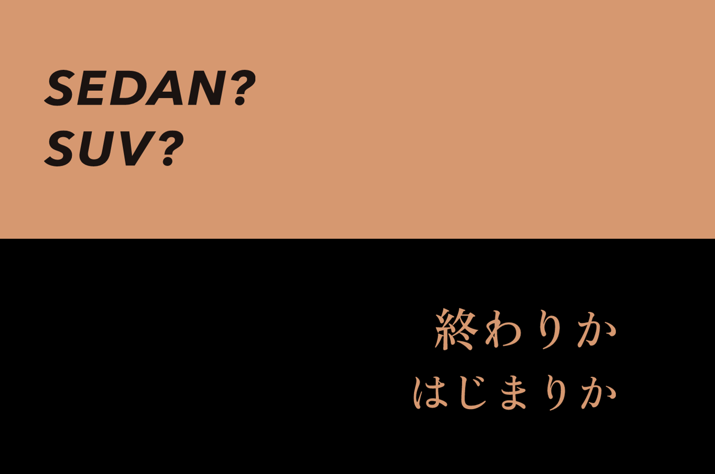 丰田电汽化转型加速,全新皇冠轿跑 SUV 将于 7 月 15