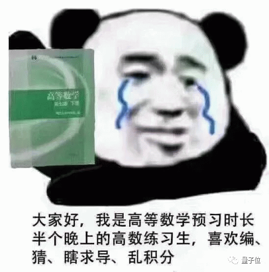 AI做题家卷疯了!高数考试正确率 81%,竞赛题成绩超过计算