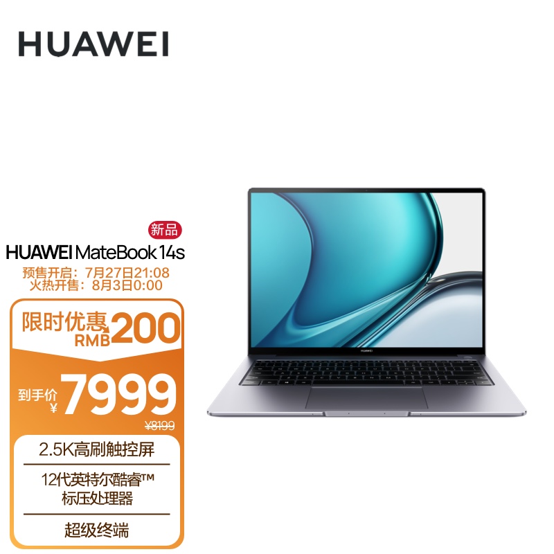 6599元起,华为新款 MateBook 14s 发布:12