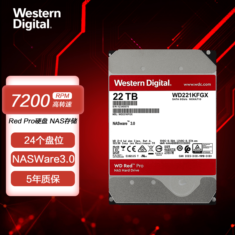 售价6899元,西部数据最新 22 TB 红盘 Pro 机械