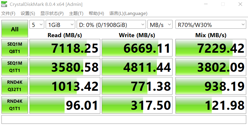 【IT之家评测室】雷克沙 NM800 PRO 2TB 固态硬