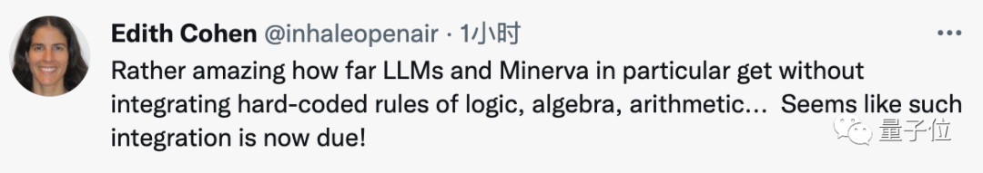 AI做题家卷疯了!高数考试正确率 81%,竞赛题成绩超过计算