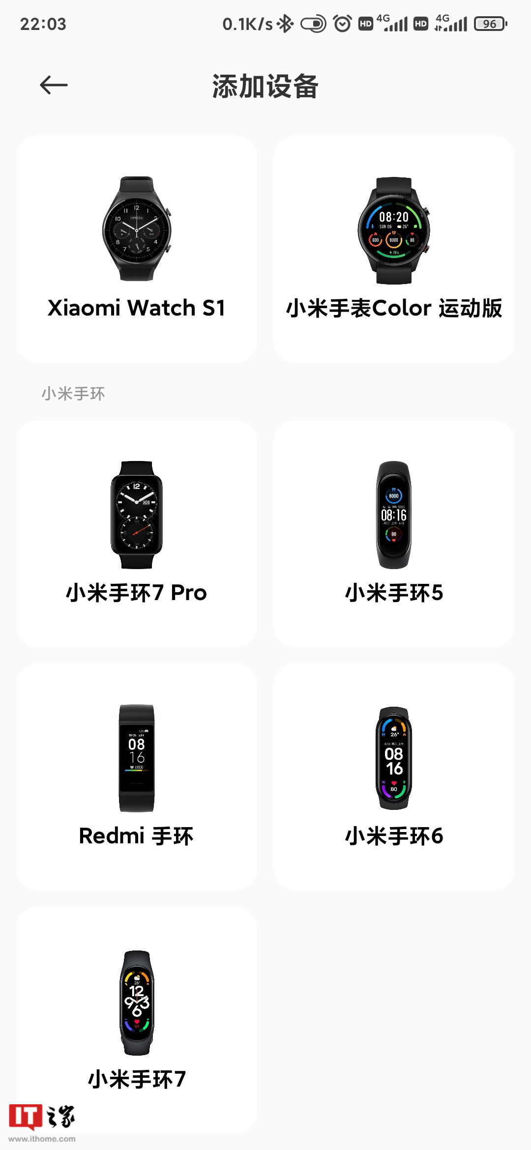 小米手环 7 Pro 新品已出现在小米健康设备添加页面