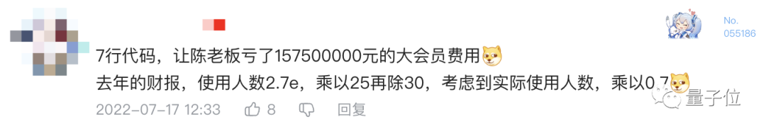 7 行代码让B站崩溃 3 小时,竟因“一个诡计多端的 0.