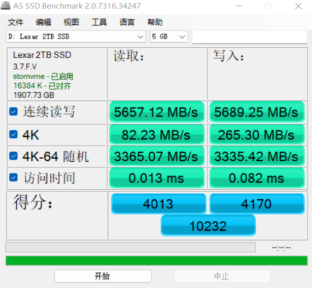 【IT之家评测室】雷克沙 NM800 PRO 2TB 固态硬