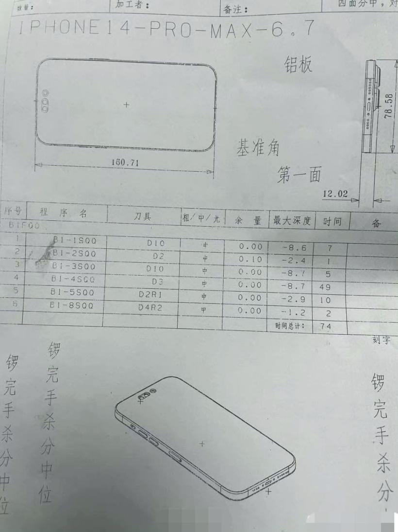 苹果 iPhone 14 / Pro 系列官方保护壳已在中国