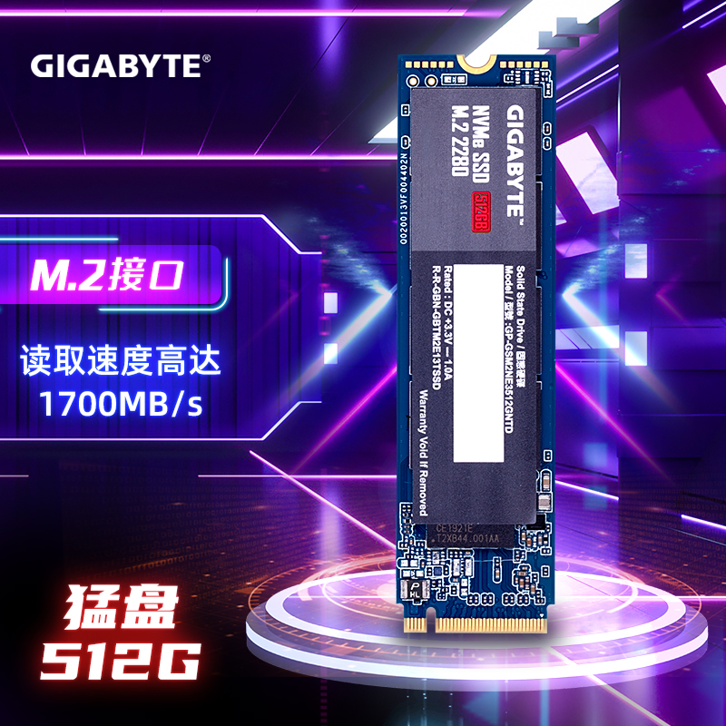 炫光联动性能强,DIY 装机好选择,技嘉 AORUS 电竞全