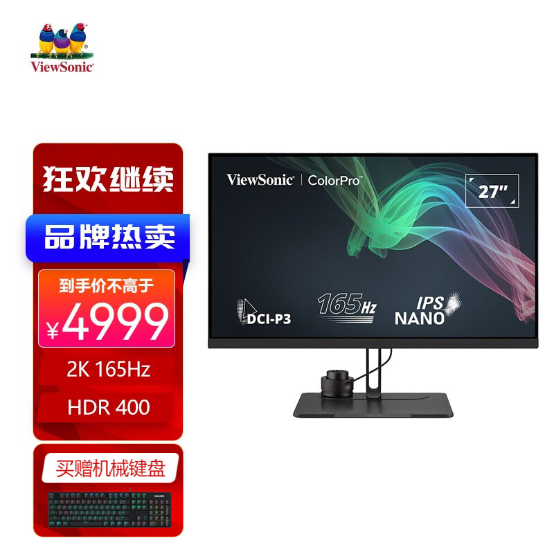 优派推出 VP2776 专业设计显示器:2K 165Hz n