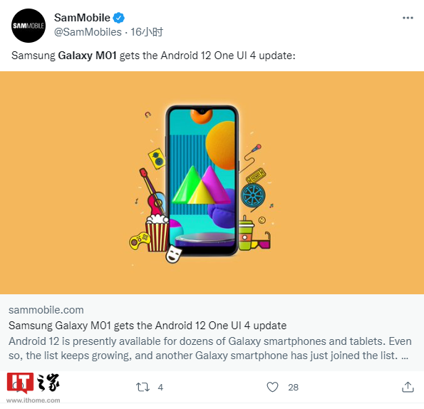 三星 Galaxy M01 手机推送安卓 12 / One