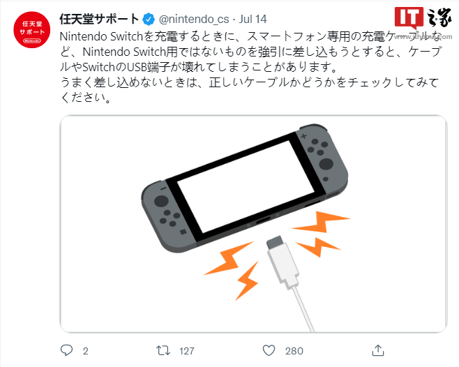 任天堂称别用手机充电线给 Switch 充电