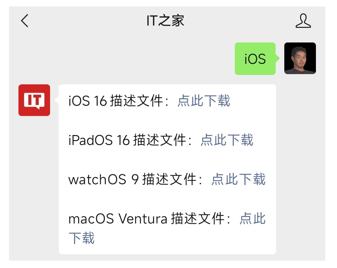 苹果 macOS 13 Ventura 公测版 Beta 1